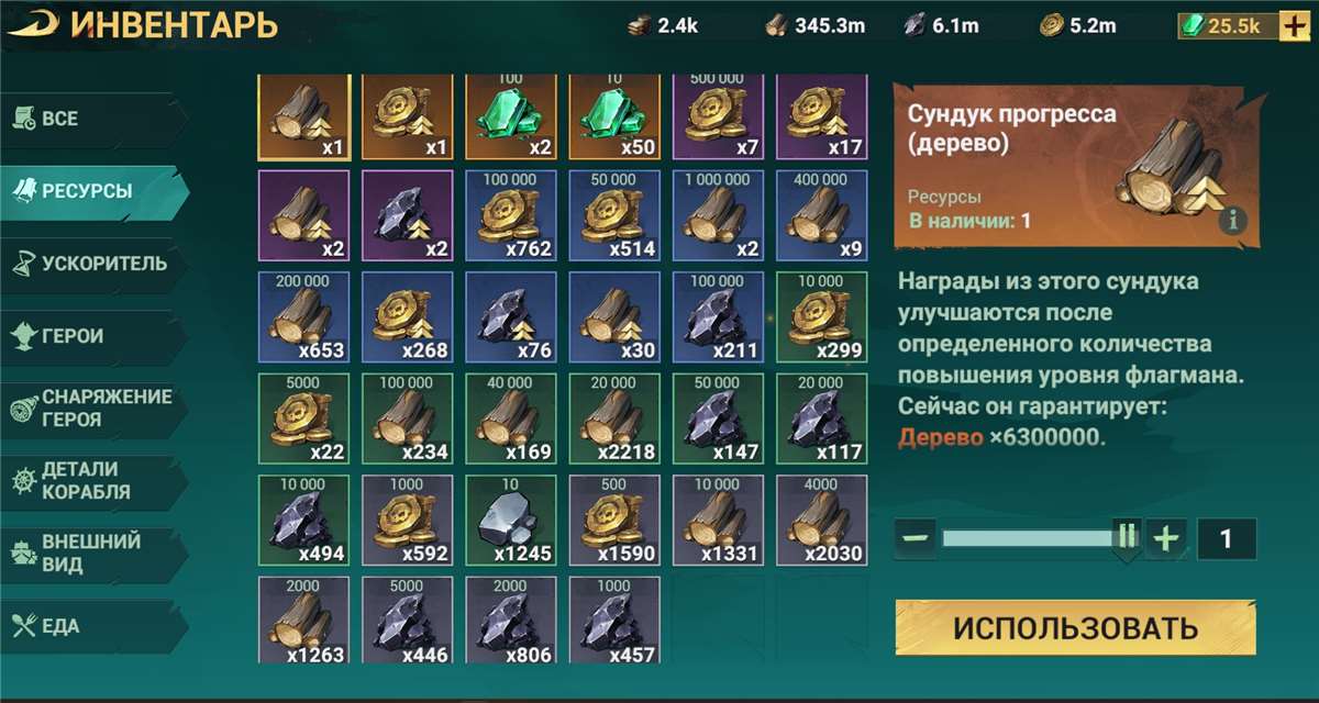 Скриншоты к игре Sea of Conquest продажа аккаунта к игре Sea of Conquest